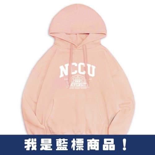 【新品登場！少量現貨】NCCU冬日輕甜系落肩帽T_微糖粉